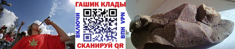 Купить закладку Щучье БУТИРАТ  Конопля  Cocaine  Меф мяу мяу  ГАШ 