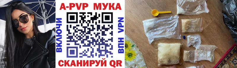 A-PVP Crystall  omg зеркало  Щучье 