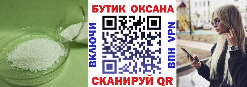 БУТИРАТ GHB Щучье