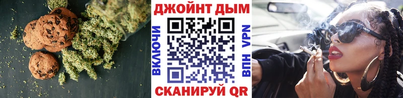 Cannafood конопля  Щучье 