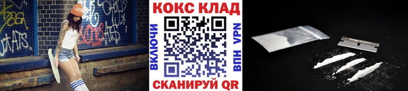Cocaine 99%  Щучье 