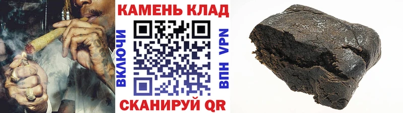 ГАШИШ ice o lator  дарнет шоп  Щучье 