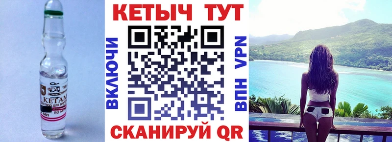 КЕТАМИН ketamine  купить наркоту  Щучье 