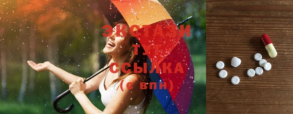бошки Лабытнанги