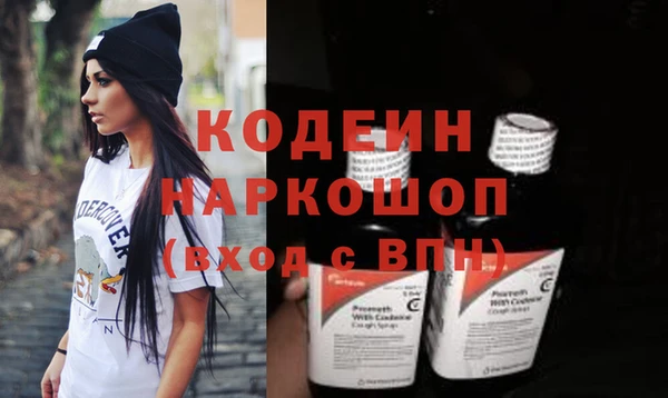 герыч Лагань
