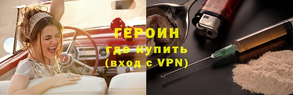 COCAINE Ладушкин