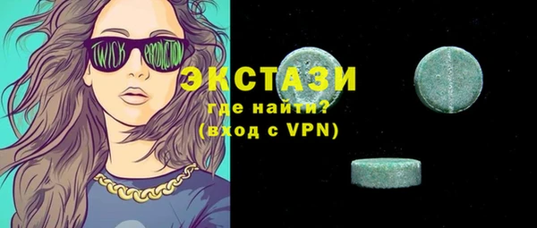 COCAINE Ладушкин