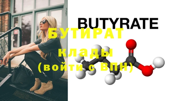 бошки Лабытнанги