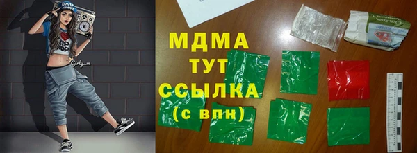 герыч Лагань