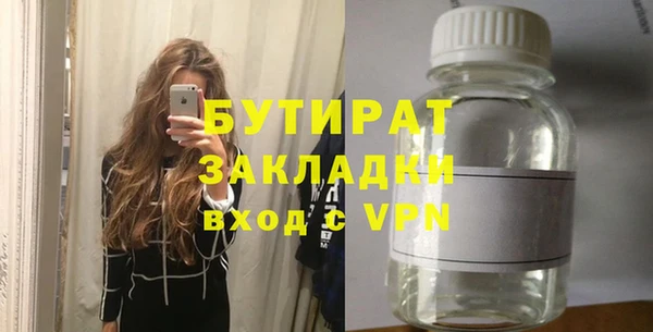 бошки Лабытнанги