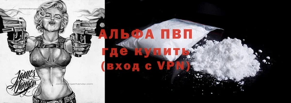 COCAINE Ладушкин