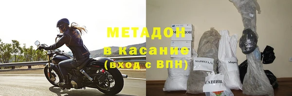 COCAINE Ладушкин