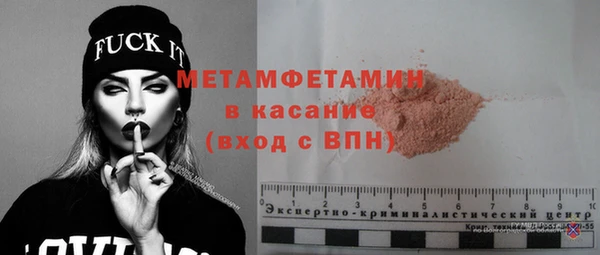 COCAINE Ладушкин