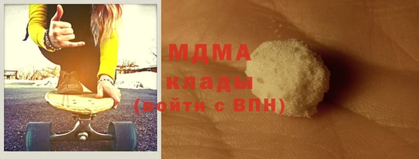 COCAINE Ладушкин