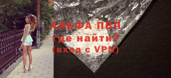 герыч Лагань