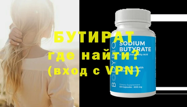 COCAINE Ладушкин