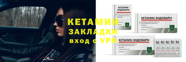 COCAINE Ладушкин