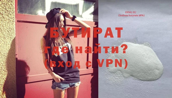 бошки Лабытнанги