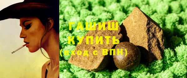 герыч Лагань
