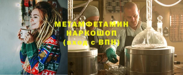 герыч Лагань