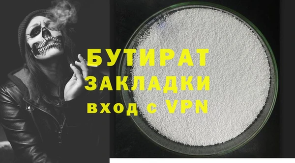 COCAINE Ладушкин