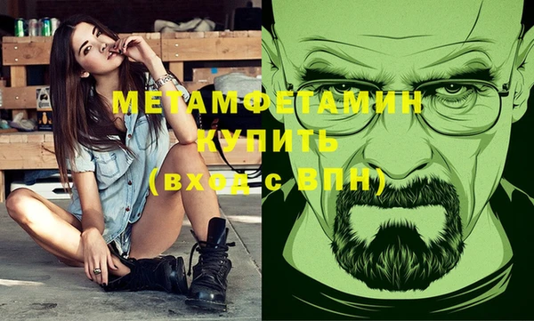 гашишное масло Лихославль
