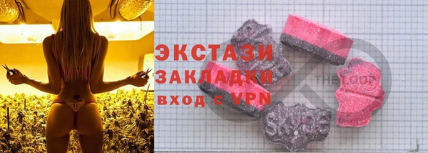 COCAINE Ладушкин