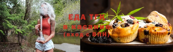 бошки Лабытнанги