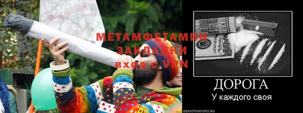 герыч Лагань