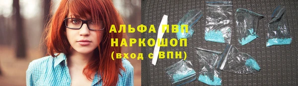 герыч Лагань