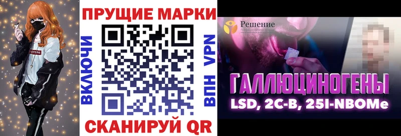мега зеркало Щучье Наркотические марки 1,8мг